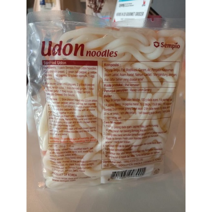 

impor-mie- sempio fresh udon noodles 200gr -mie-impor.