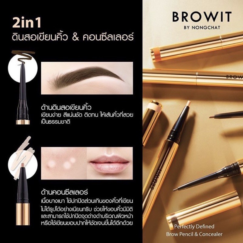 (Ready Stock) BROWIT Brow Pencil And Concealer