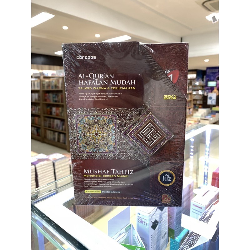 Al-Quran Hafalan Mudah Mushaf Tahfiz Per Juz A5 (Cordoba)