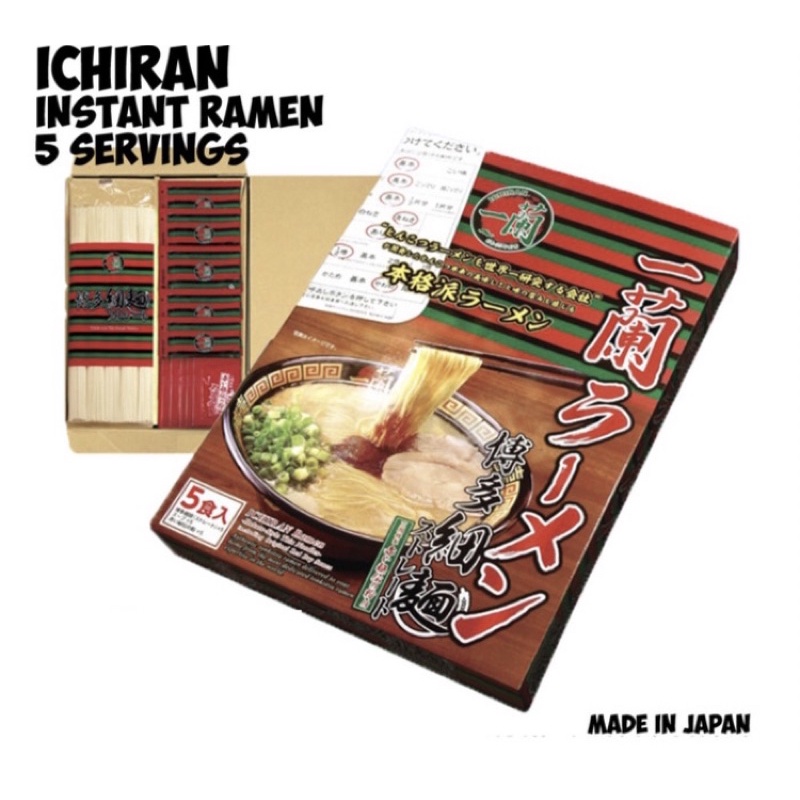 

Ichiran Ramen 5 Pack