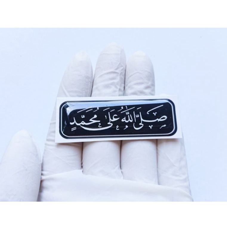 stiker timbul sholawat/emblem sticker mobil,motor