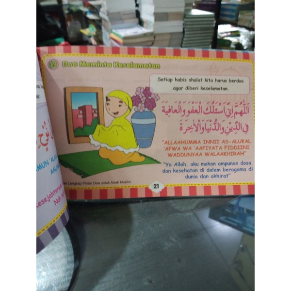 buku panduan lengkap pintar doa untuk anak muslim (14×23cm)