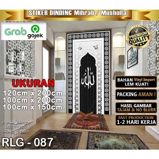 Stiker Dekorasi Musholla / Mihrab Dekorasi dinding ruang Musholla Termurah