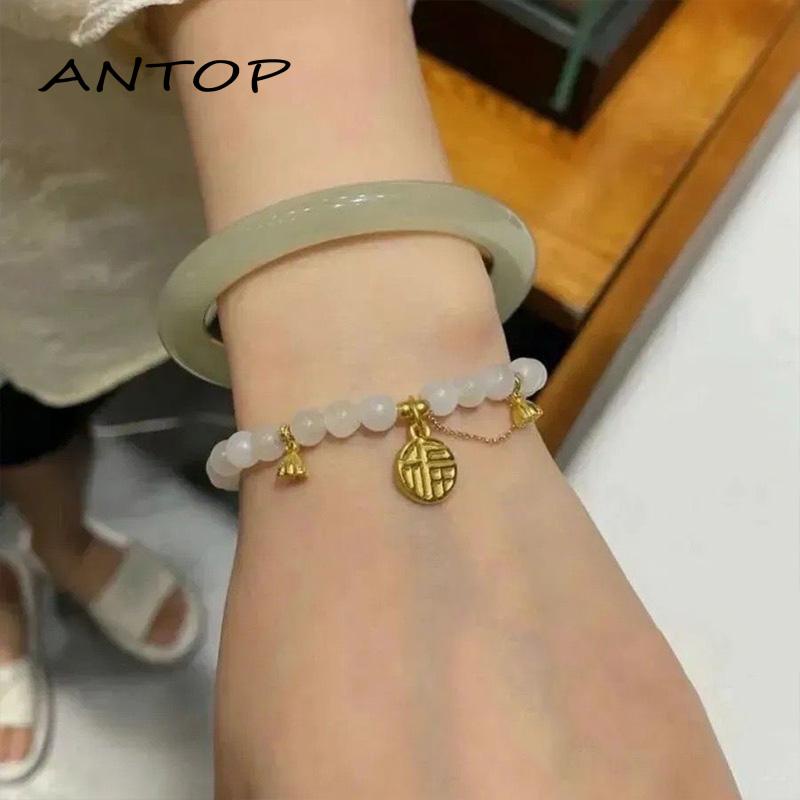 Gelang Tangan Rantai Aksen Batu Chalcedony Blessing Untuk Wanita