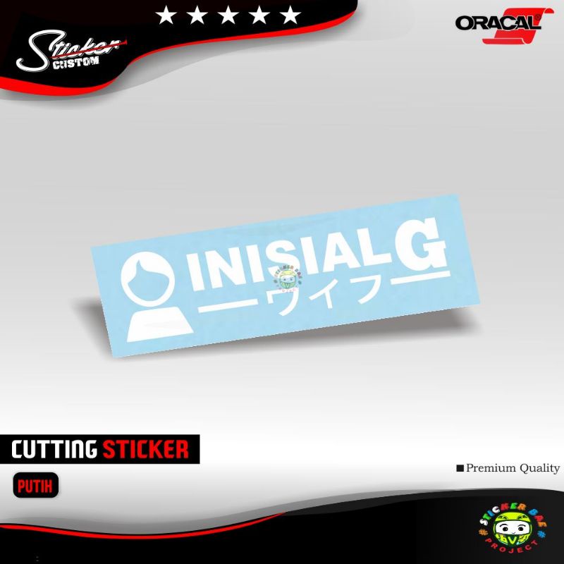 stiker special seat stiker  inisial nama doi kamu stiker motor sticker cutting stiker inisial huruf doi A-Z