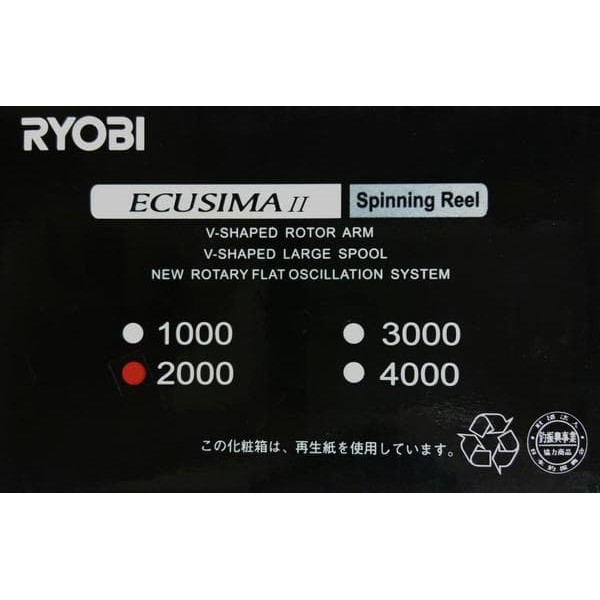 Promo Reel Ryobi Ecusima II 2000