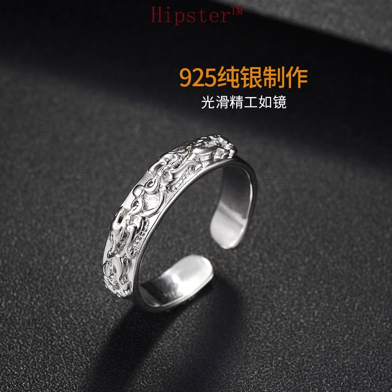 Silver Ring Personalized Opening Couple