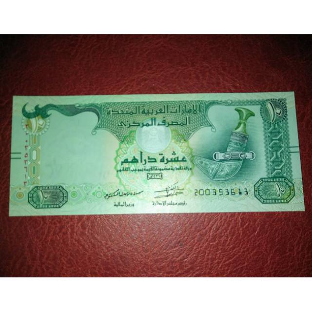 Uang Asing United Arab Emirates 10 Dirhams