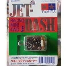 [KODE RYS7A] Dinamo setan dash dynamo cukin HG kilikan