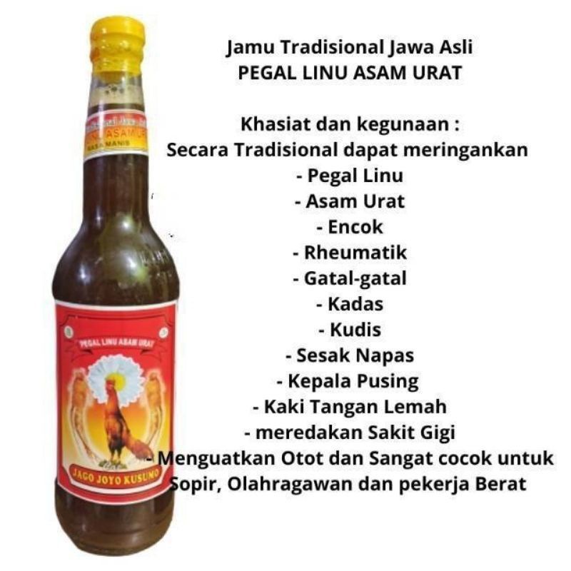 JAMU JAGO JOYOKUSUMO PEGEL LINU ASAM URAT 600ml