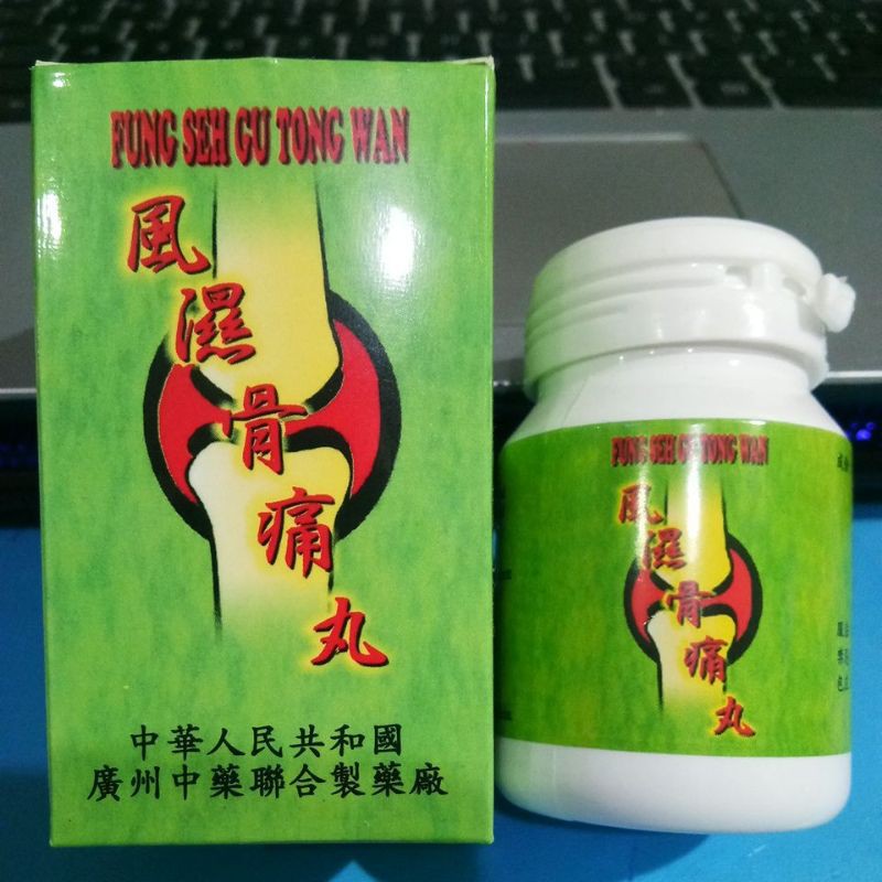 

FUNG SEH CU TONG WAN OBAT HERBAL ASAM URAT PEGEL LINU