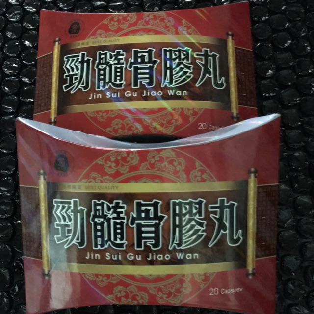 

Jin Sui Gu Jiao wan 100% Asli..Obat herbal cedera otot-sakit sendi & sakit tulang