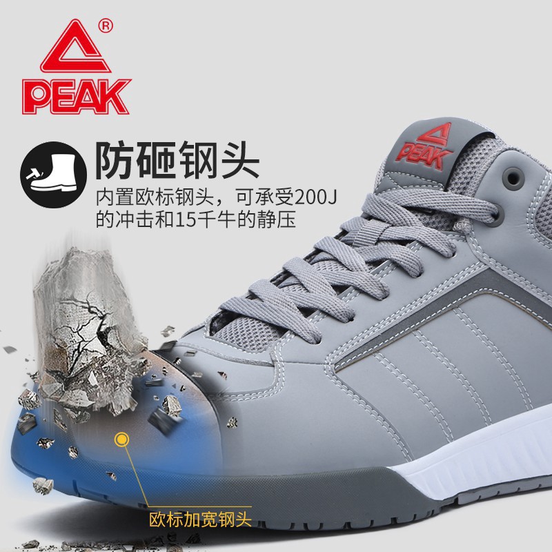 PAS DAN NYAMAN DIPAKE/ Sepatu Safety Shoes Sneakers Aman untuk Pria Wanita 72212