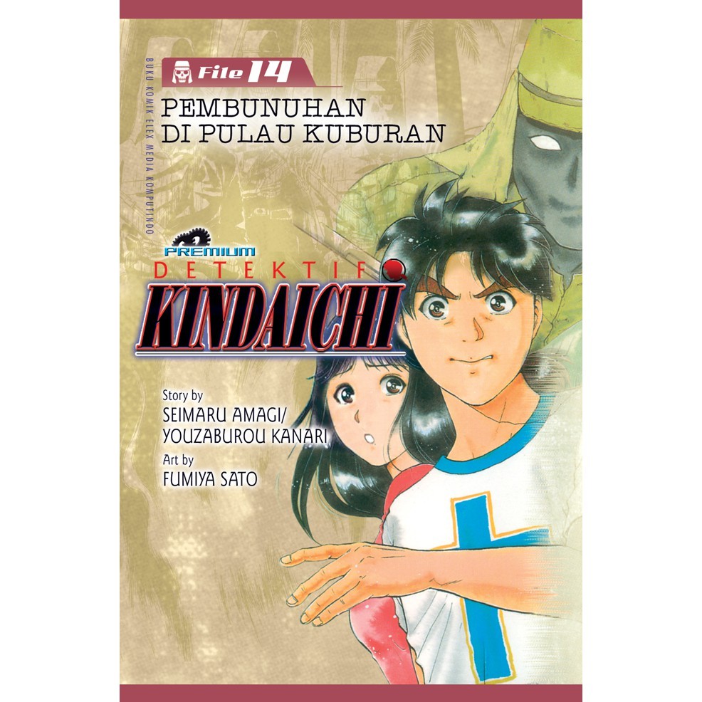DETEKTIF KINDAICHI (PREMIUM) 14