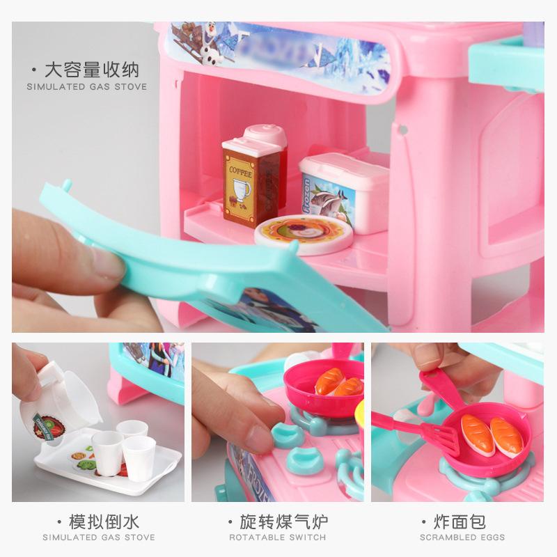 MAINAN MINI KITCHEN SET FROZEN / MAINAN DAPUR ANAK KITCHEN MINI 47 PCS - BD