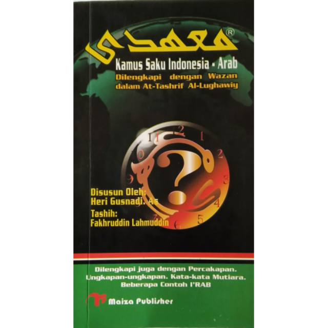 Kamus Arab Indonesia Lengkap Mahadi