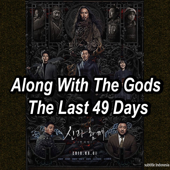 DVD Along With The Gods The Last 49 Days