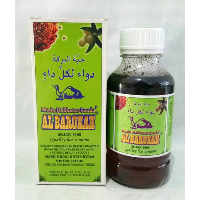 Madu Al-Barokah/Madu Habbatusauda+ olive oil Al-Barokah
