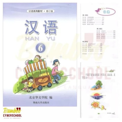Buku Mandarin Hanyu 7 Anak-anak (1 SET) Grosir