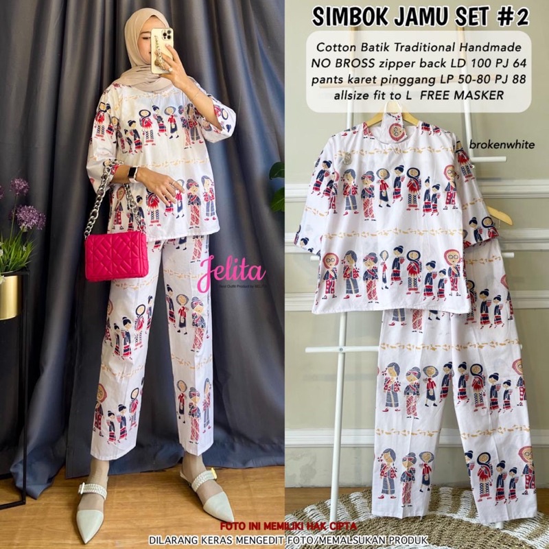 Setelan Batik Mbok Siti Lurik