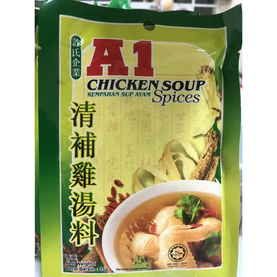 A1 Chicken Soup / Kaldu / Bumbu sup ayam