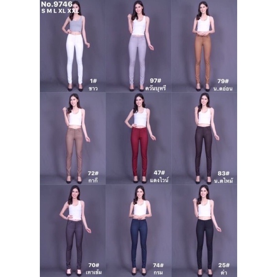 Celana Panjang Miss Daisy Import Original Premium Murah