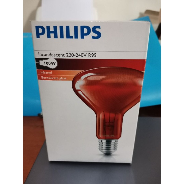 bohlam infrared philips 100 watt free bubble