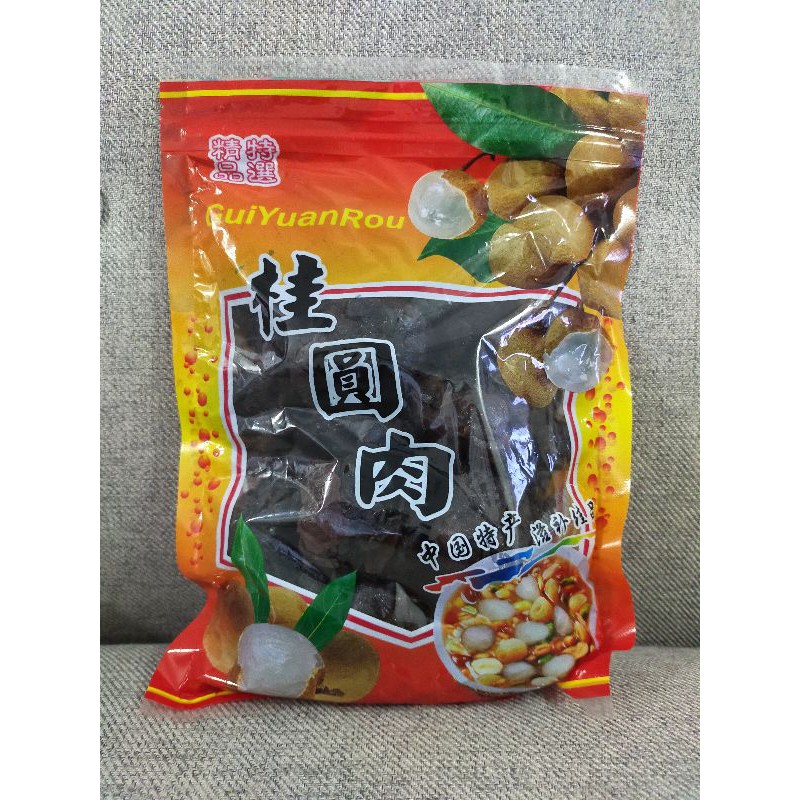 

Longan hitam kering isi 475 gram