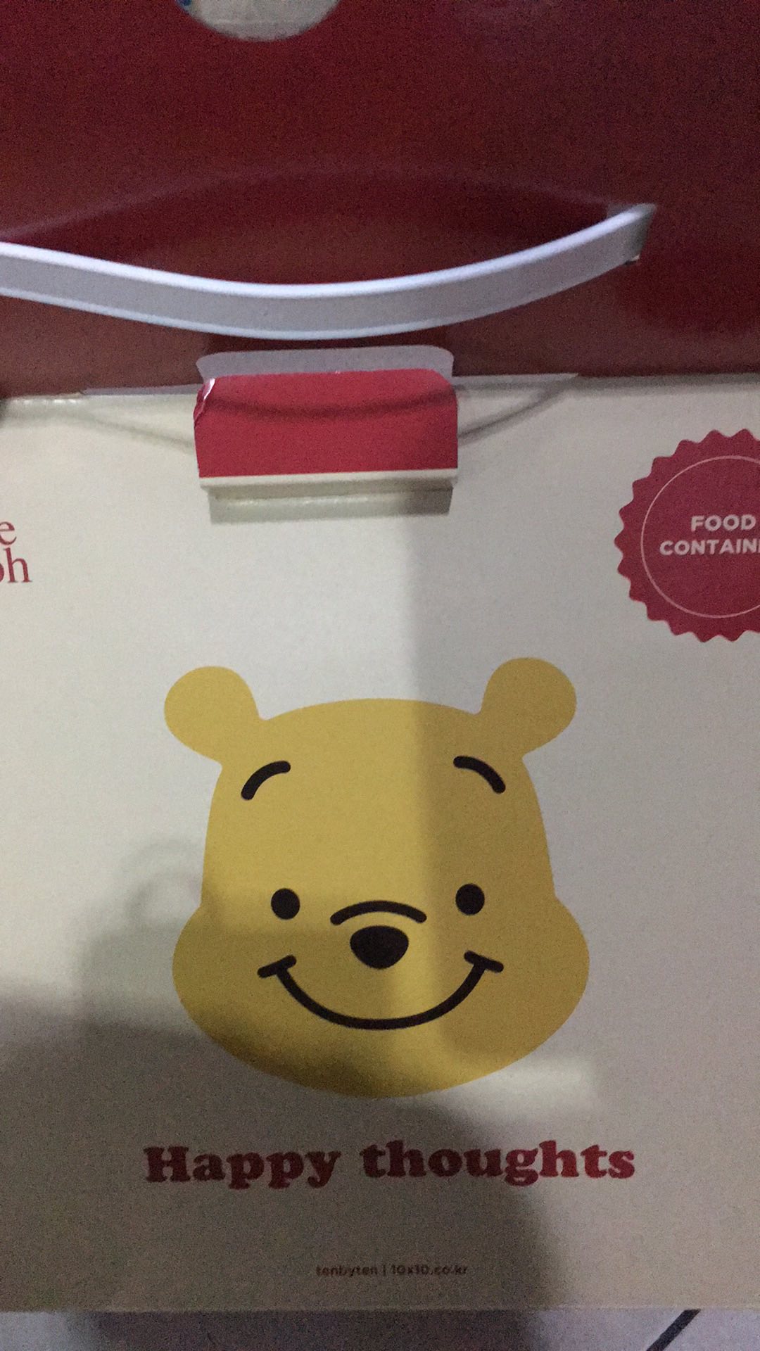 Winnie The Pooh Bpa Free Food Storage Box Cereal Pasta Container Dispenser 3p Set 1500ml / 32oz
