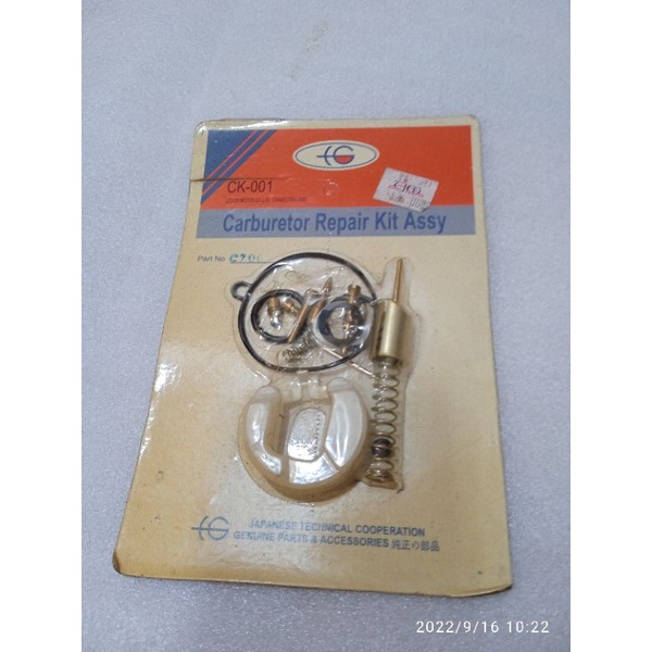 Jual Repair kit reparkit lengkap karbu honda C700 astrea prima star nos