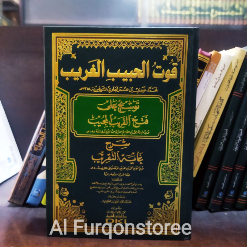 TAUSEH ALA FATHUL QORIB DKI, QUTUL HABIBIL GHORIB DKI KERTAS PUTIH TEBAL