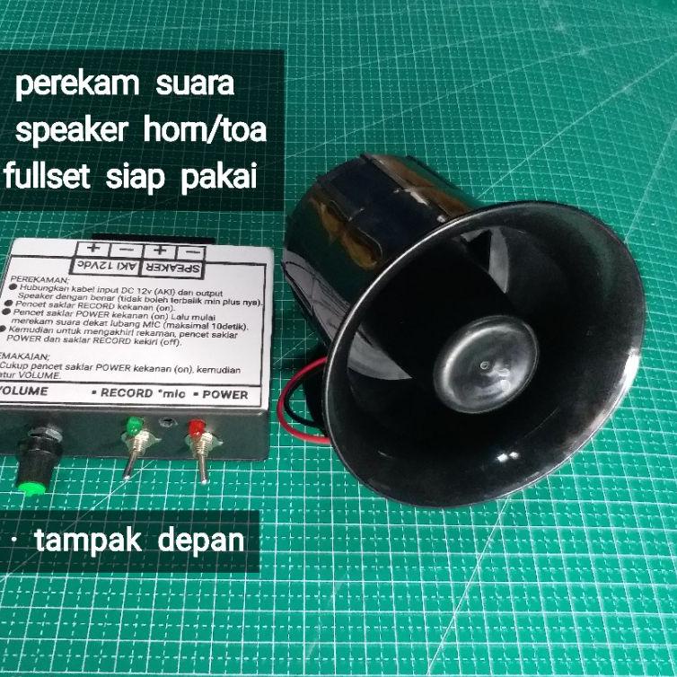 Harga Bersahabat.. Perekam suara 10 detik ampli speaker jualan keliling pengeras suara amplifier spiker pedagang jualan di motor gerobak asongan susu kedelai tahu bulat roti donat es cendol es krim spiker toa horn voice recorder 12v dc