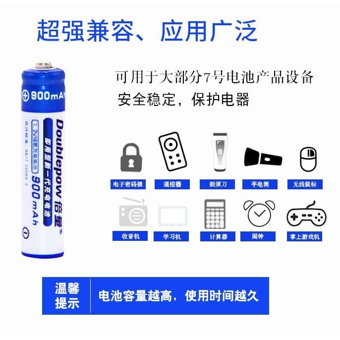 Baterai AAA Recharge Doublepow Battery Rechargeable A3 900 mAh - 1 PCS