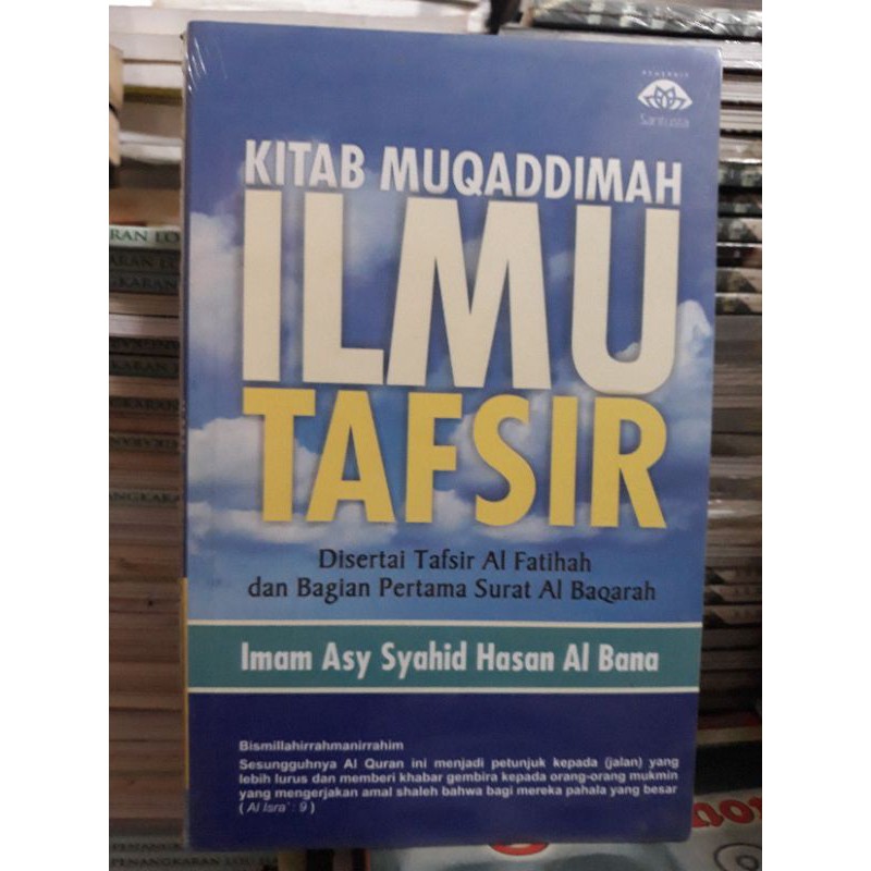 Kitab muqaddimah ilmu tafsir. di sertai tafsir Al fatihah.   mP9