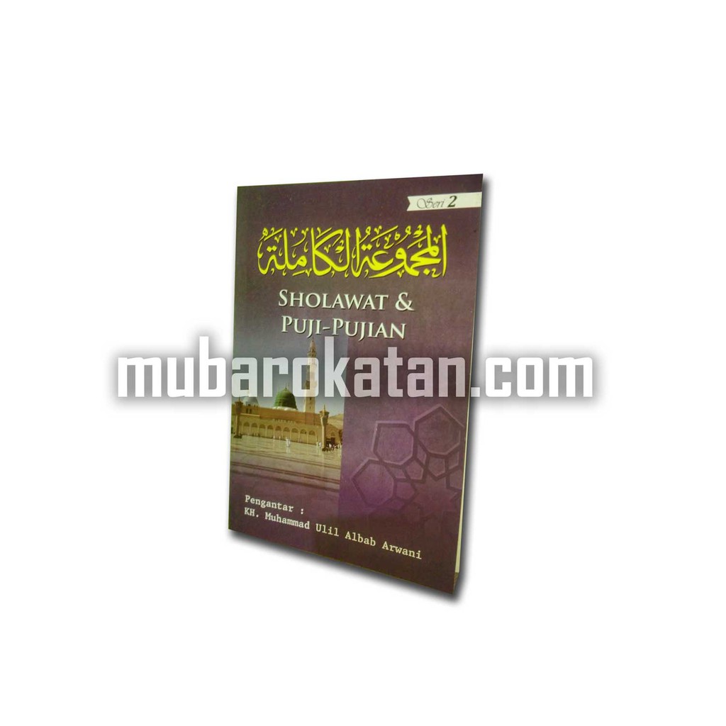 majmuk kamilah kumpulan sholawat dan pujian