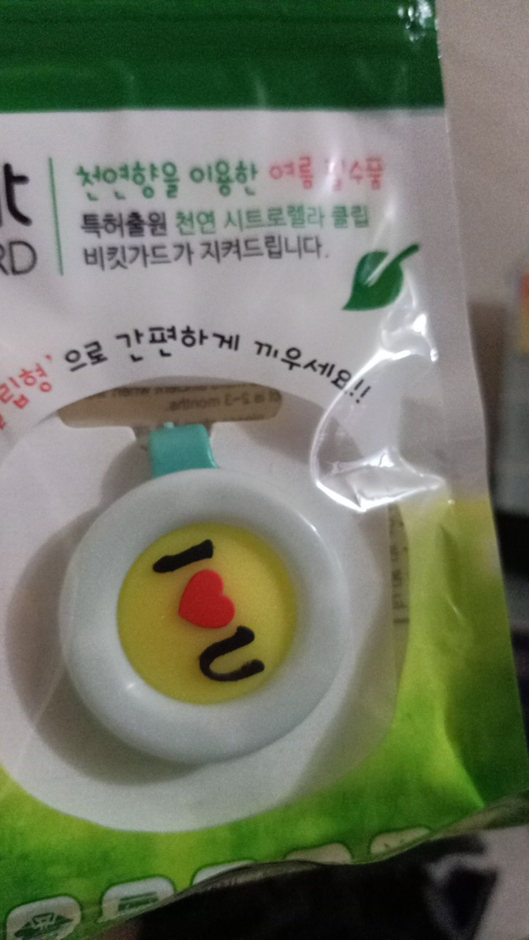 Bikit Guard Clip Anti Serangga Nyamuk / Pin Anti Mosquito Buckle