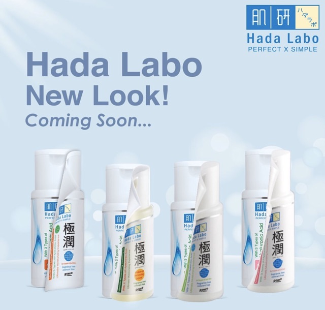 Hada Labo Gokujyun Ultimate Moisturizing Lotion