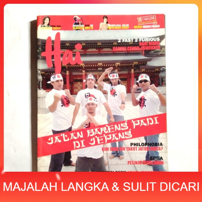 Majalah HAI No.34 Agu 2003 Cover PADI Langka