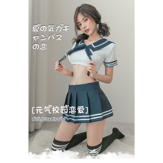 TERBARU Sexy Lingerie Copslay baju sexy wanita / Sexy Cosplay Murid / Lingerie Cosplay School