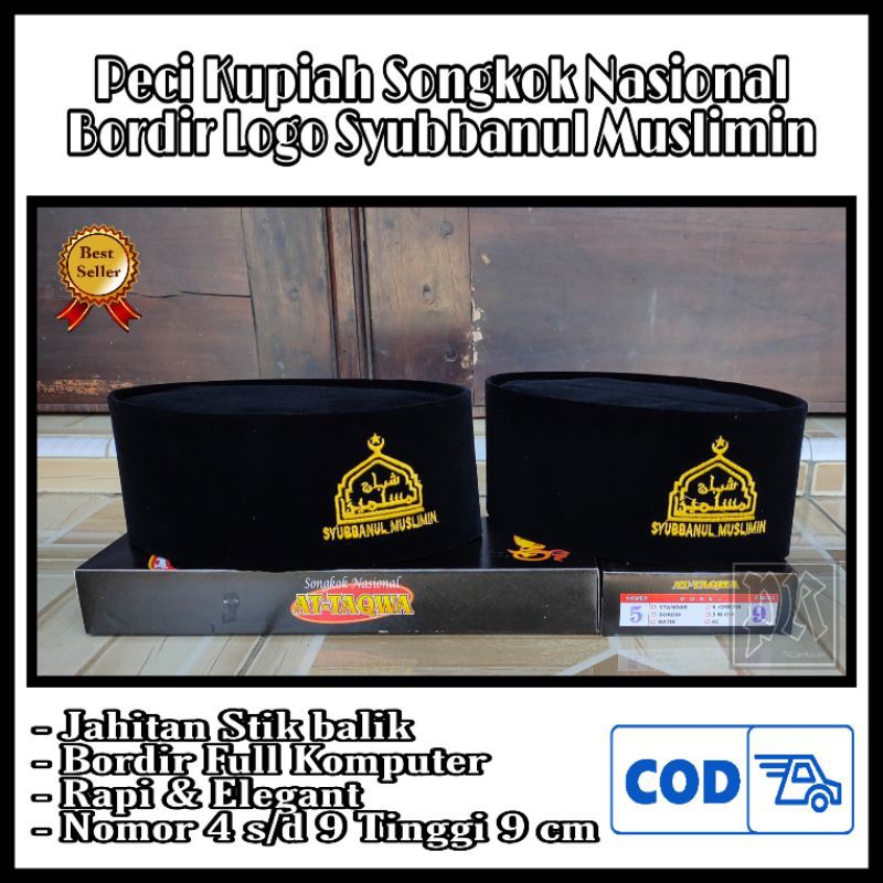 peci kupiah songkok nasional motif syubbanul muslimin