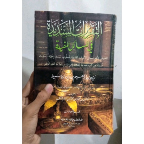 

taqriratus sadidah jilid 1