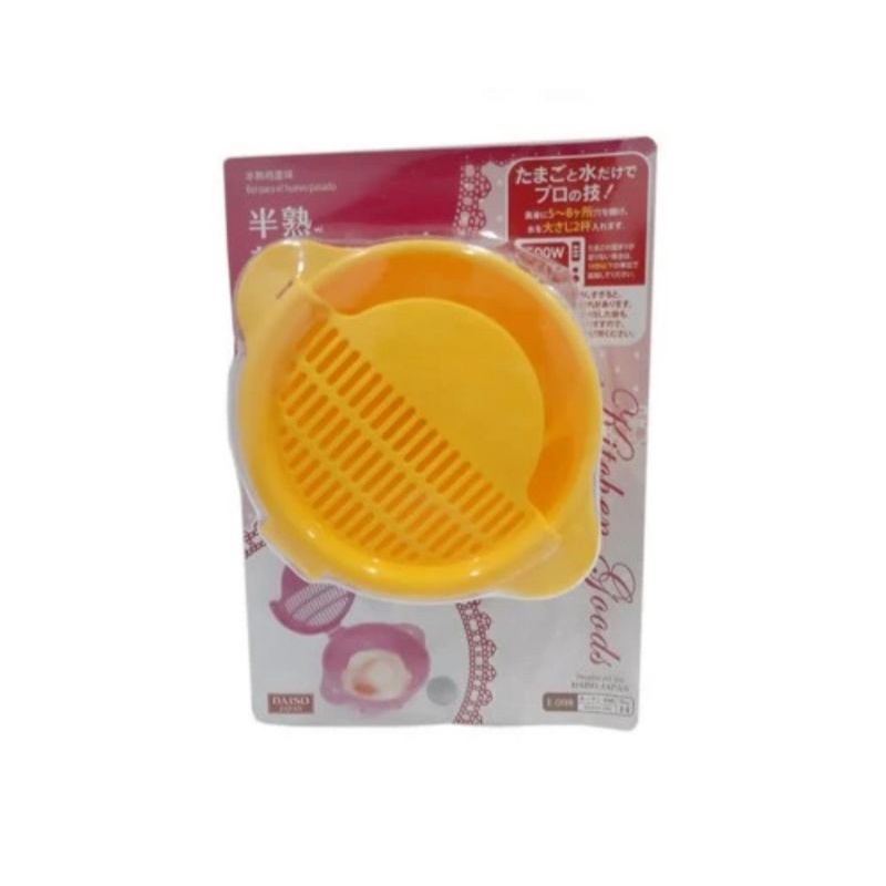 Daiso Alat Memasak Telur Setengah Matang Dengan Microwave - Kuning