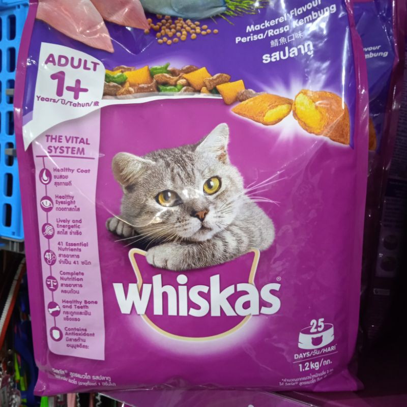 Whiskas Dry Adult 1.2kg Makanan Kucing Kering Rasa Mackarel