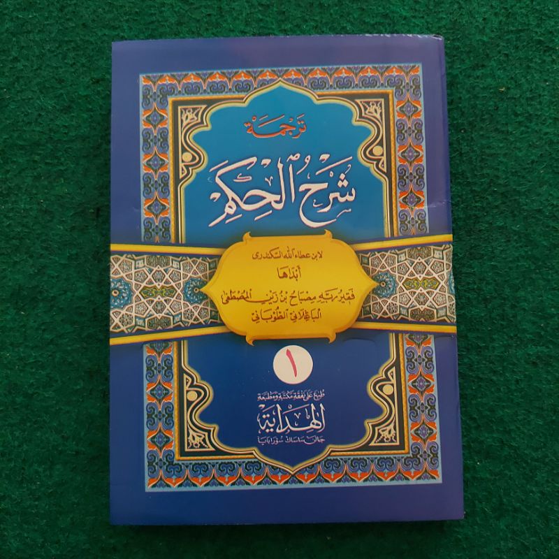 kitaba Hikam Syarah Hikam Makna Pegon Jawa Jilid 1