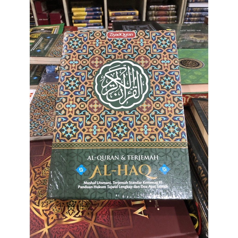 Al quran terjemah Al Haq- ziyadquran utsmani A4