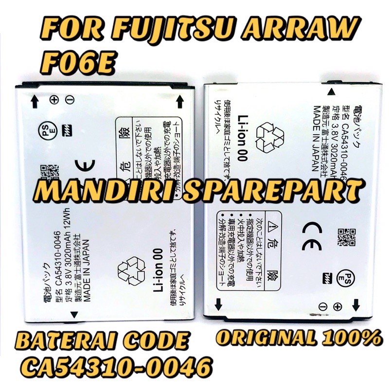 BATERAI BATRE FUJITSU ARROW NX F06E F-06E NEW