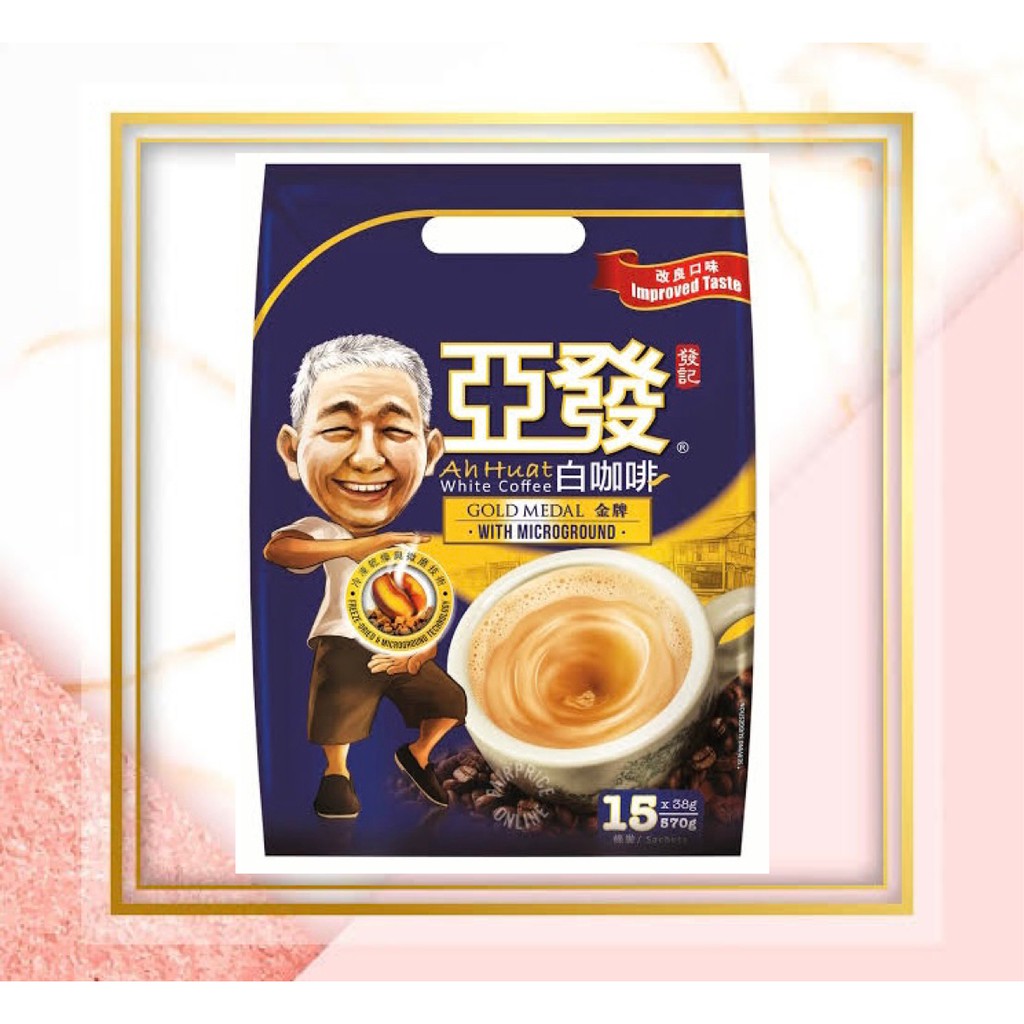 

Ah Huat White Coffee Gold Medal