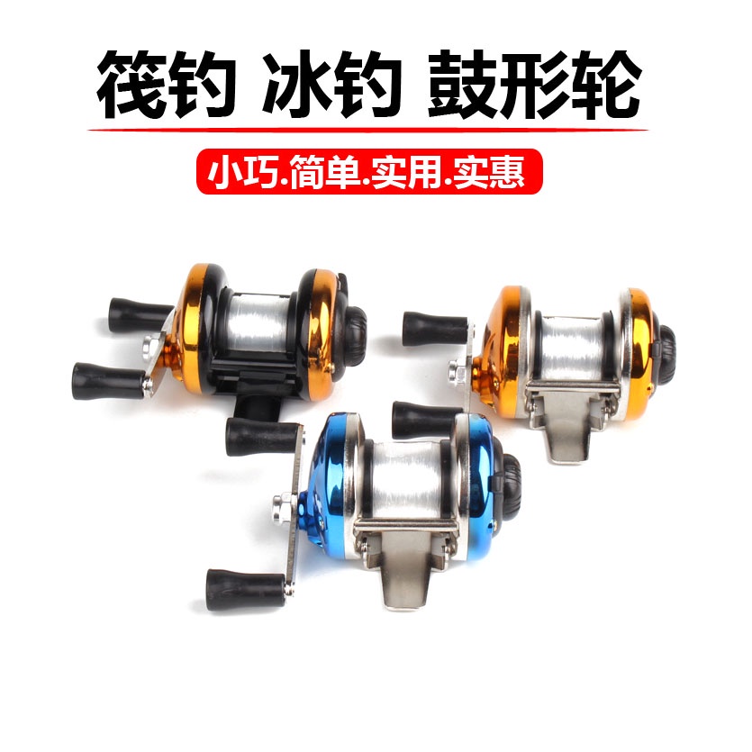 g8c pulline ac100 series mini reel pancing baitcasting fishing reel 3.0:1 gear ratio 50m - golden Or-i