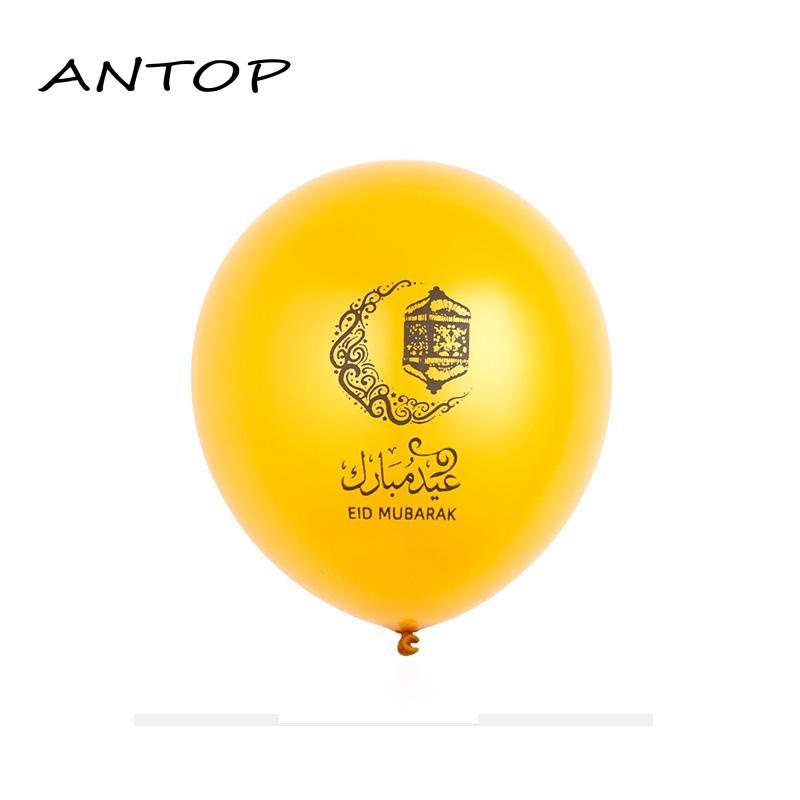 Balon Latex Motif Eid Al Fitr Lighthouse Untuk Dekorasi Pesta