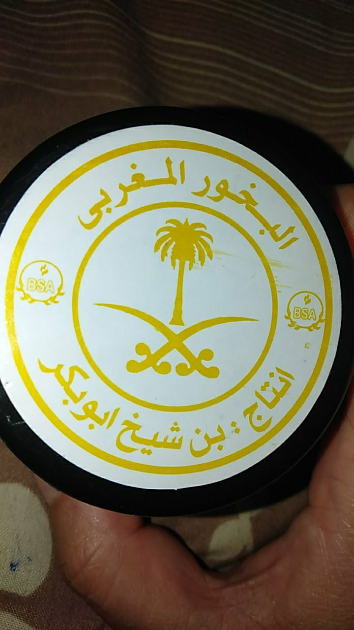 Paket Murah Bukhur Buhur Magribi Buhur Hajar Aswad Dll Bakaran Arang Magic Areng Mejik Murah Meriyah